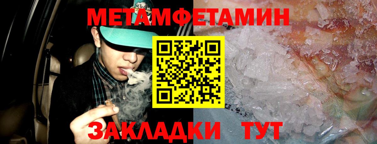 Амфетамин  АМФЕТАМИН Розовый  Вход с VPN  Ставрополь  АМФЕТАМИН 