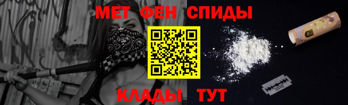Amphetamine 98% Ставрополь