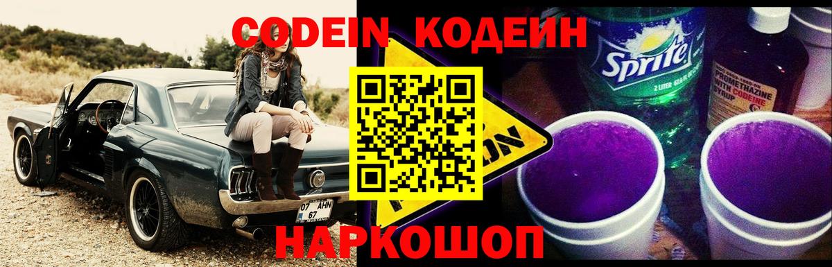 Каннабис  Вход с VPN  LSD-25  Ставрополь  Меф МЯУ МЯУ кристаллы 