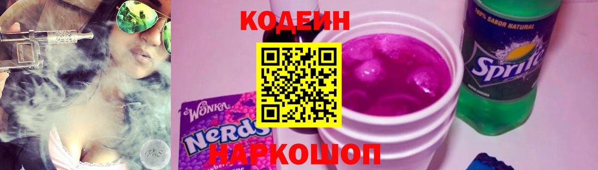 КОКАИН Ставрополь