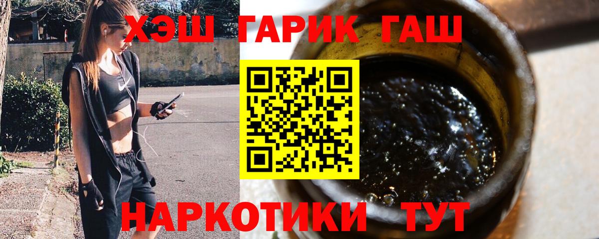ГАШИШ индика сатива  купить наркоту  Ставрополь  ГАШ Cannabis  Вход с VPN 