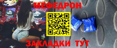 мескалин Ливны