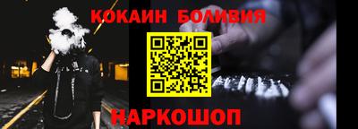 мескалин Ливны