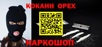 мескалин Ливны