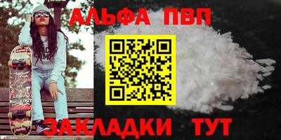 меф VHQ Ликино-Дулёво