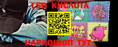 мескалин Ливны