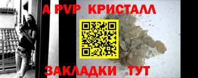 меф VHQ Ликино-Дулёво