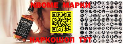 меф VHQ Ликино-Дулёво