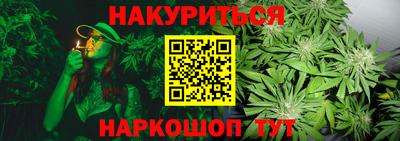 меф VHQ Ликино-Дулёво