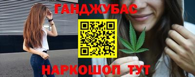 мескалин Ливны