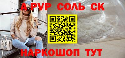 мдпв Лесосибирск