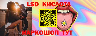 мескалин Ливны