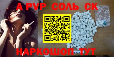 мдпв Лесосибирск