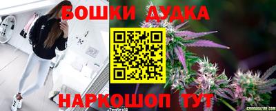 меф VHQ Ликино-Дулёво