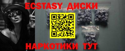 мескалин Ливны