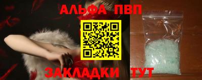 меф VHQ Ликино-Дулёво