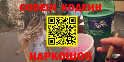 меф VHQ Ликино-Дулёво