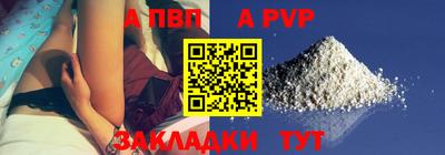 меф VHQ Ликино-Дулёво