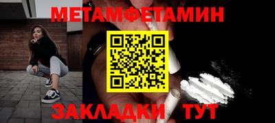 меф VHQ Ликино-Дулёво