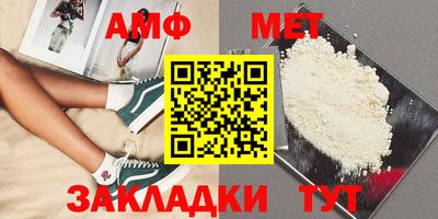 меф VHQ Ликино-Дулёво