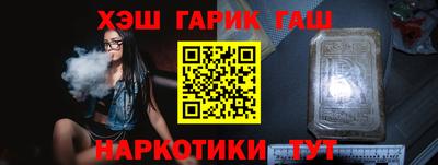 мескалин Ливны