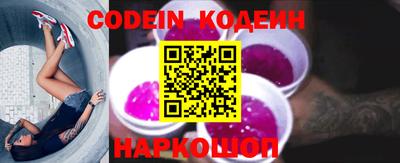 мескалин Ливны