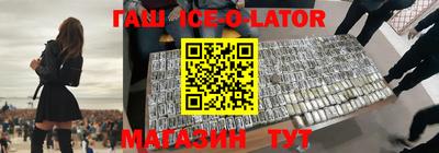 меф VHQ Ликино-Дулёво