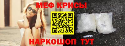 мескалин Ливны